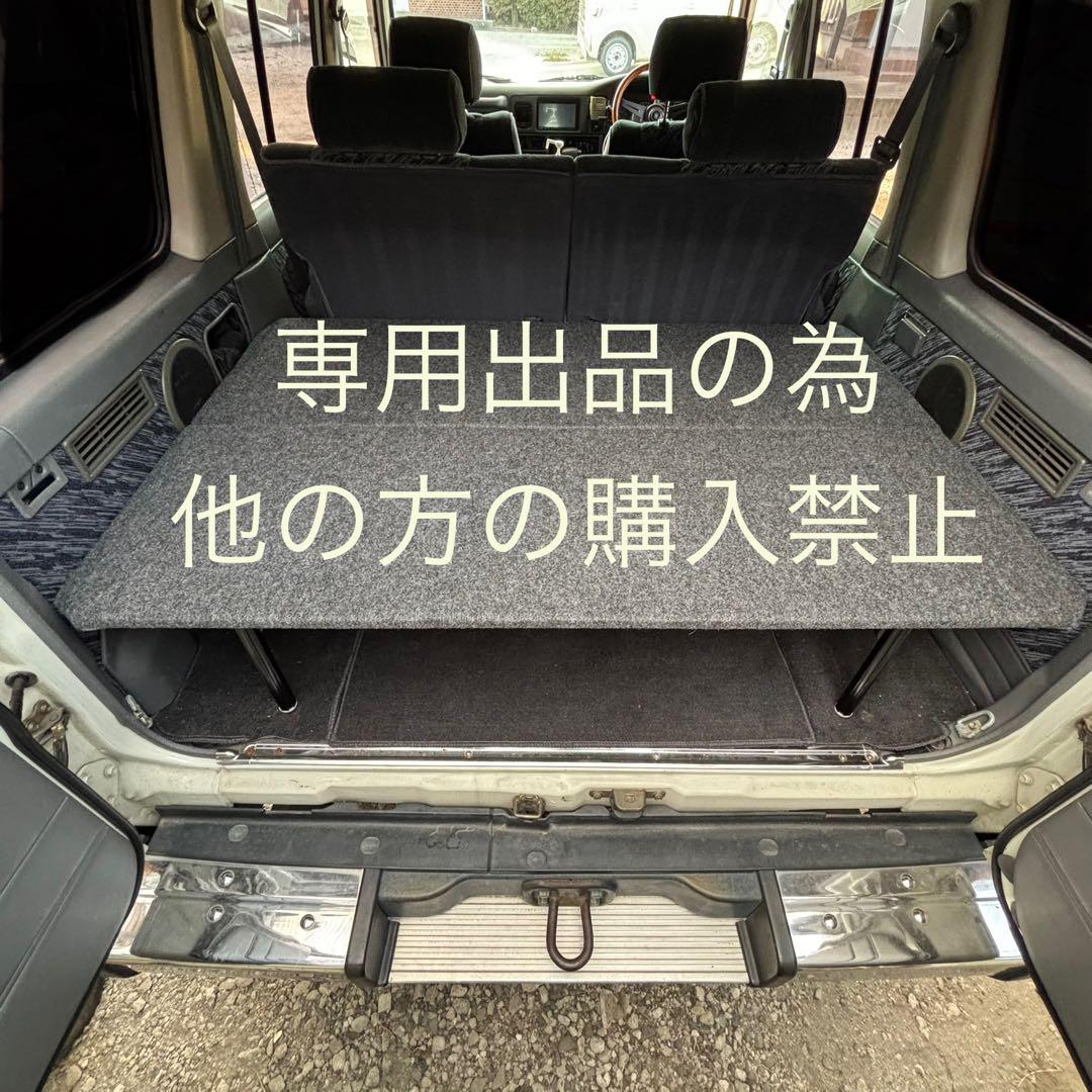 ※ K Miz　　ランクル70 78プラド　天板