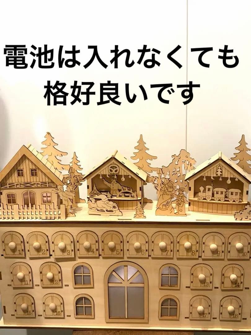 北欧ノルディックの木製アドベントカレンダーX'mas 乾電池式ライト