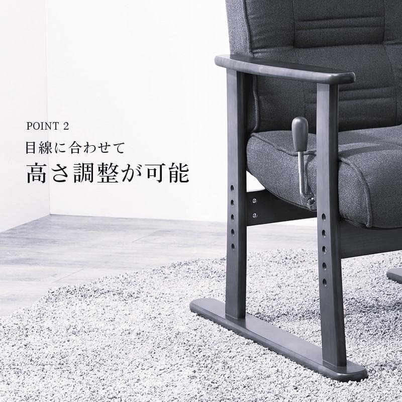 【新品】高座椅子　無段階リクライニング　折りたたみ可　アウトレット
