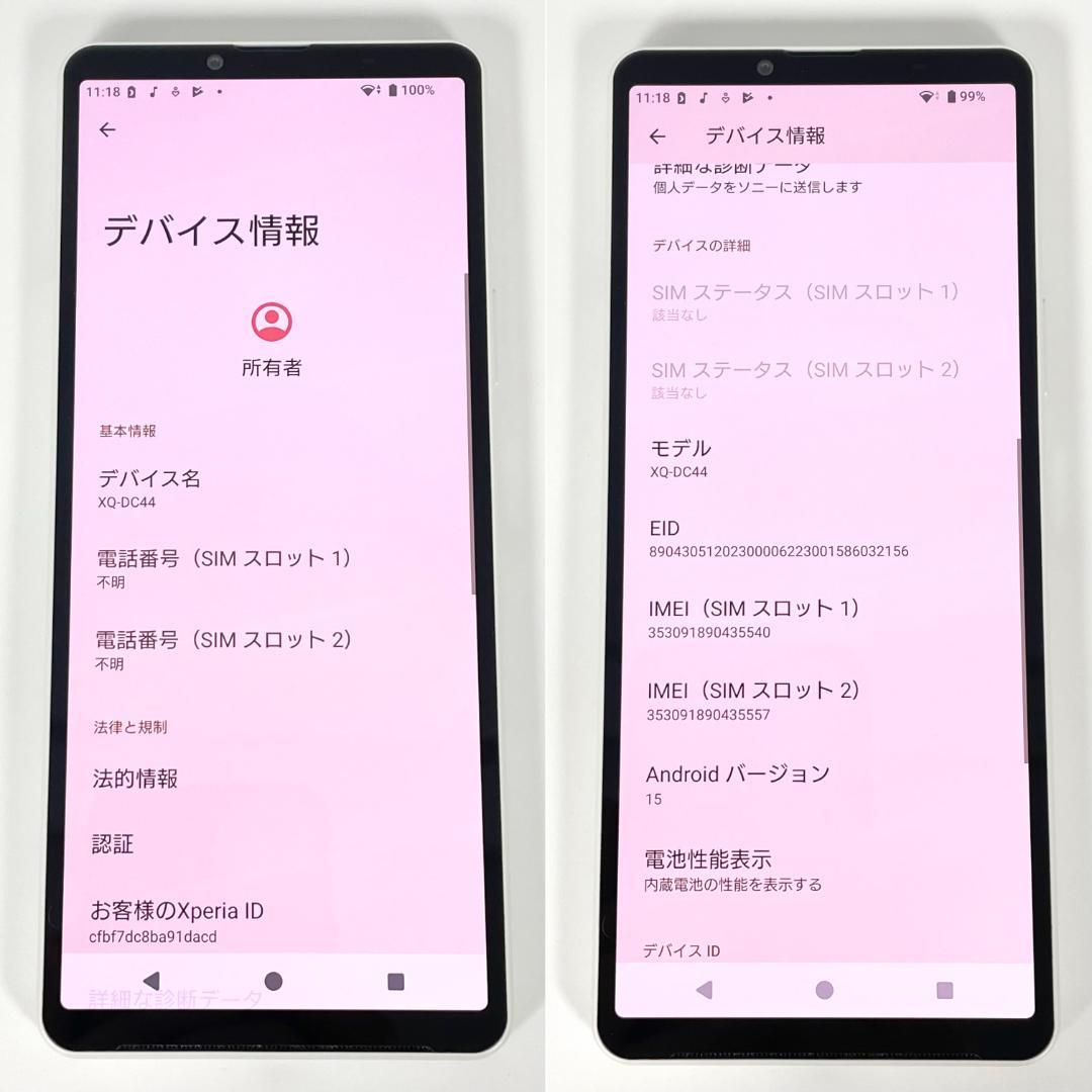 即配【美品】SIMフリー Xperia 10 V 128GB ホワイト 送料無料