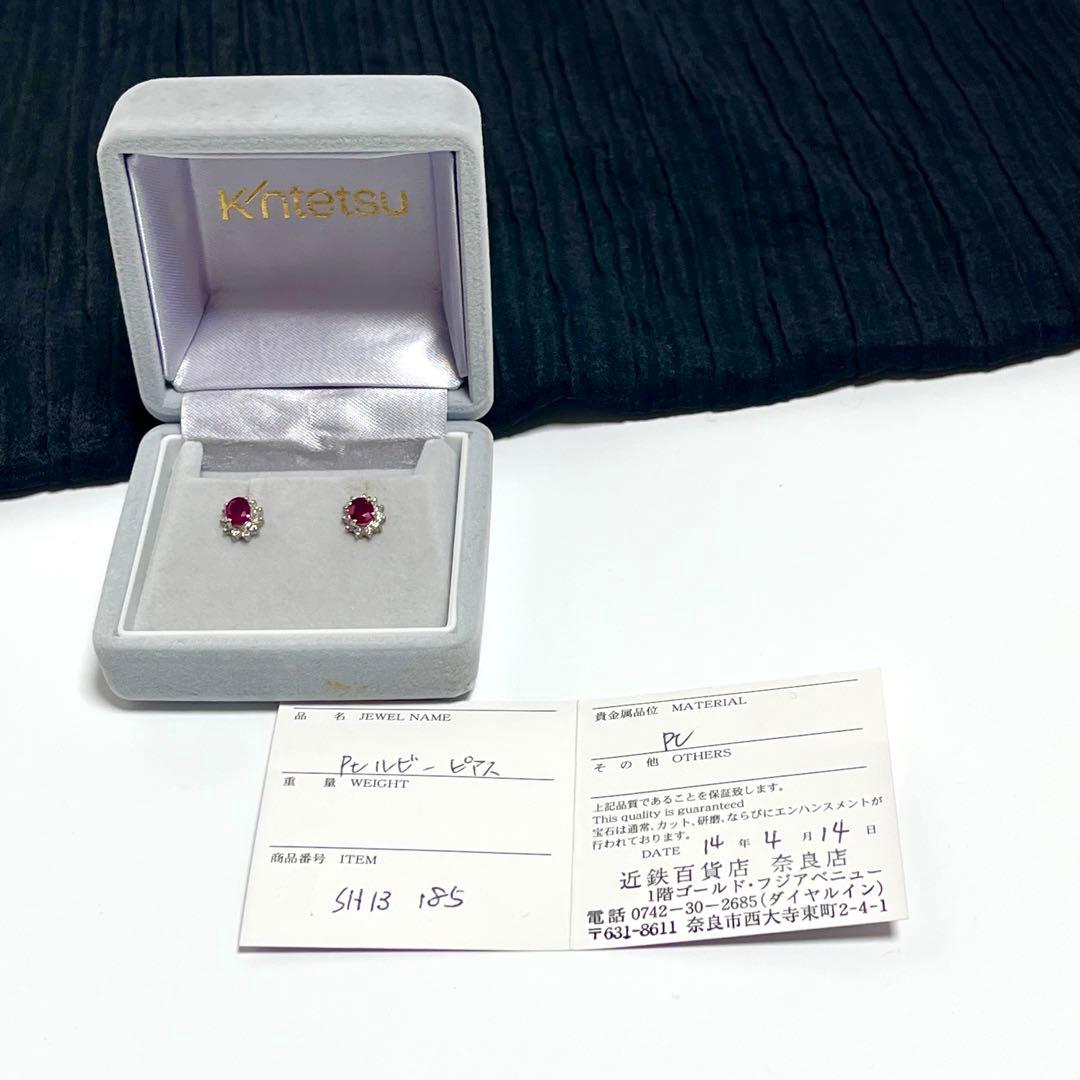 プラチナ　ルビーダイヤピアス Pt900 フラワーモチーフ