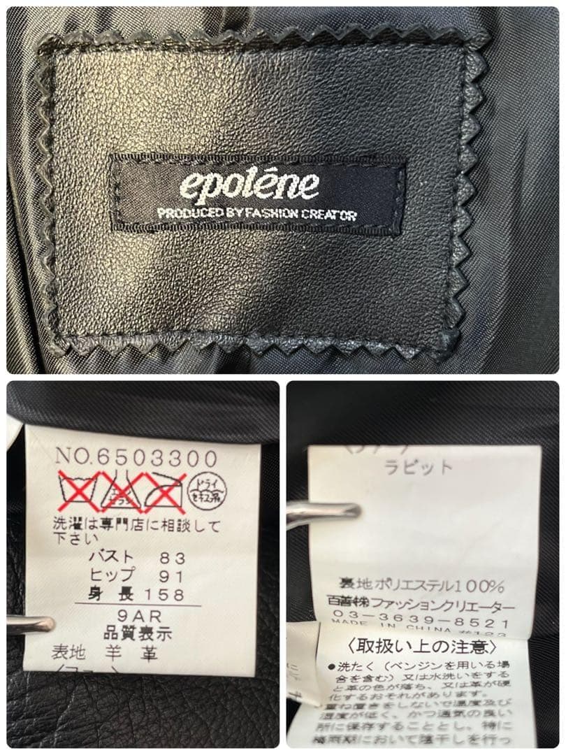 美シルエット☆本革 羊革 ヴィンテージ レザートレンチコート ラビットファー衿付