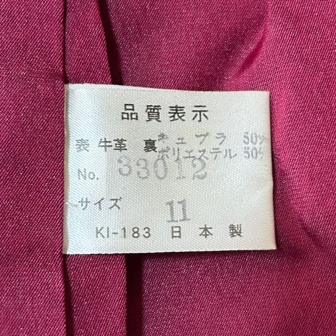 本牛革　ファー付きスウェードコート　赤　バーガンディ　ベルト付きロング　11