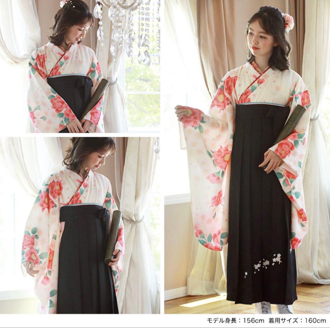 簡単袴セット 160 小学校 卒業式 女の子 刺繍入り キャサリンコテージ