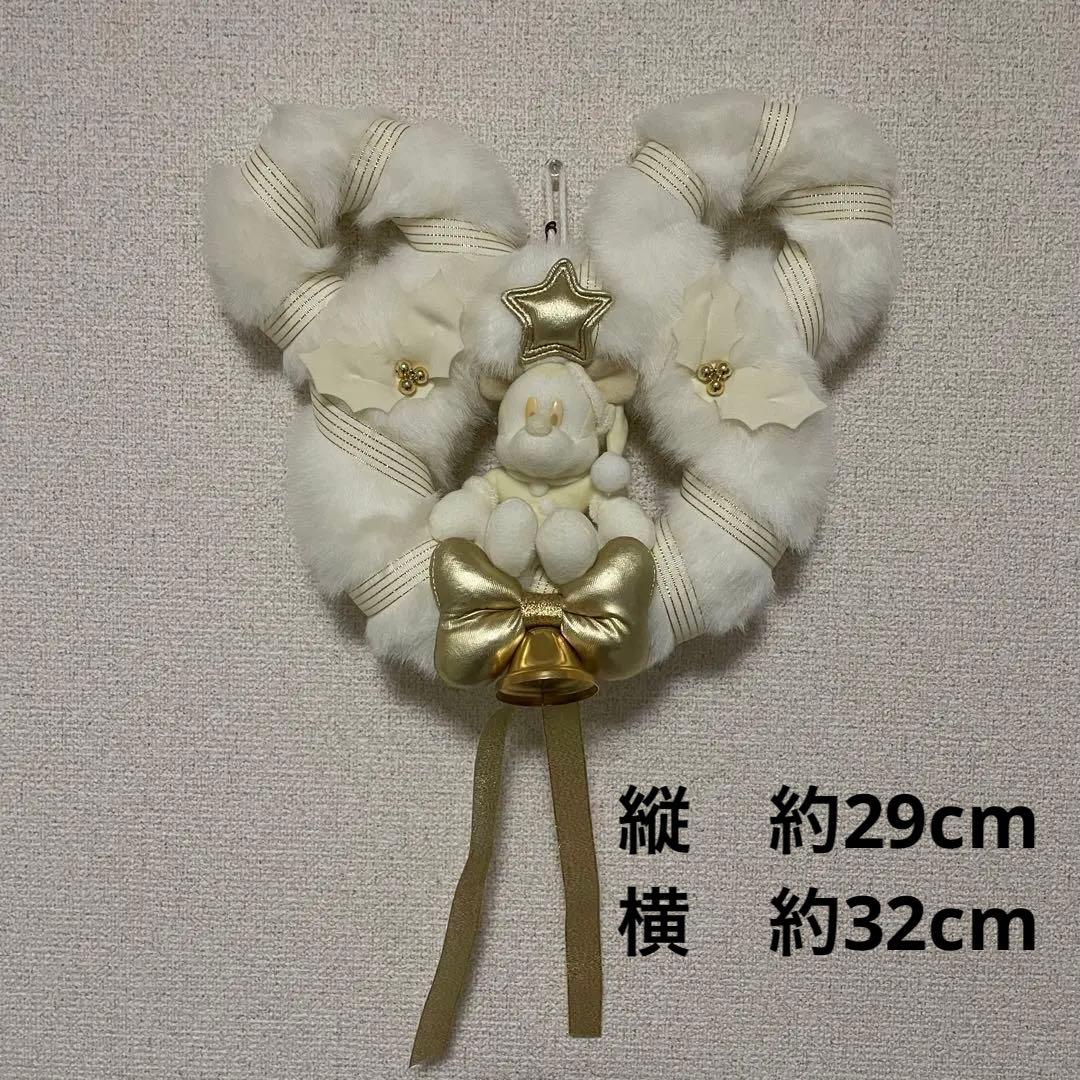 ディズニー　Disney クリスマスリース