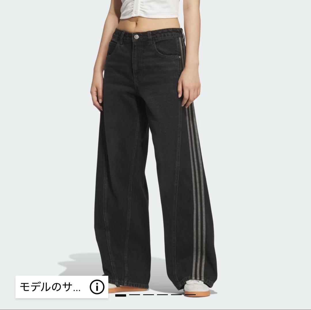 【adidas】デニムパンツ