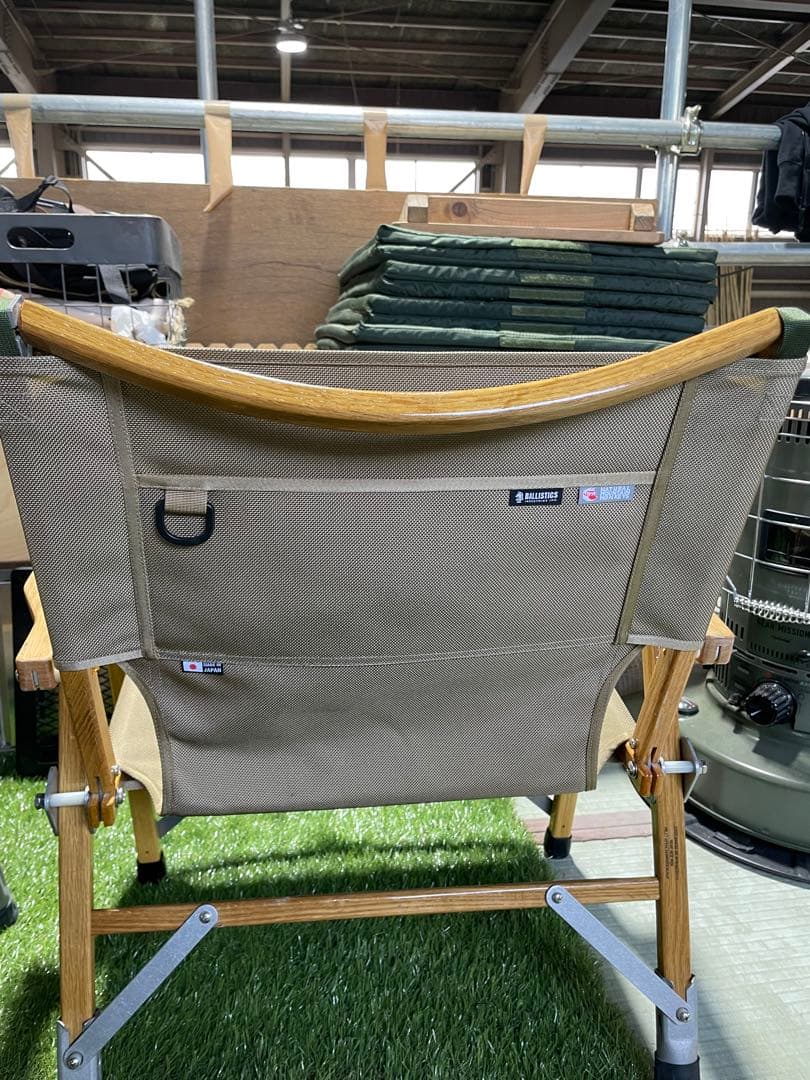 カーミットチェア