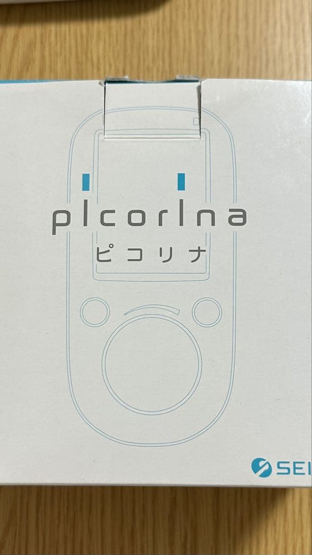 ピコリナ セイリン