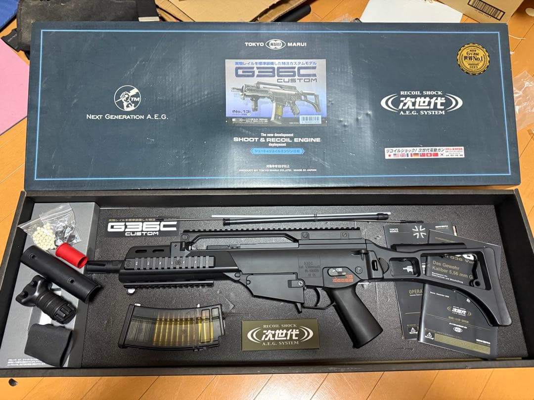 東京マルイ G36C カスタム 次世代電動ガン その他多数セット
