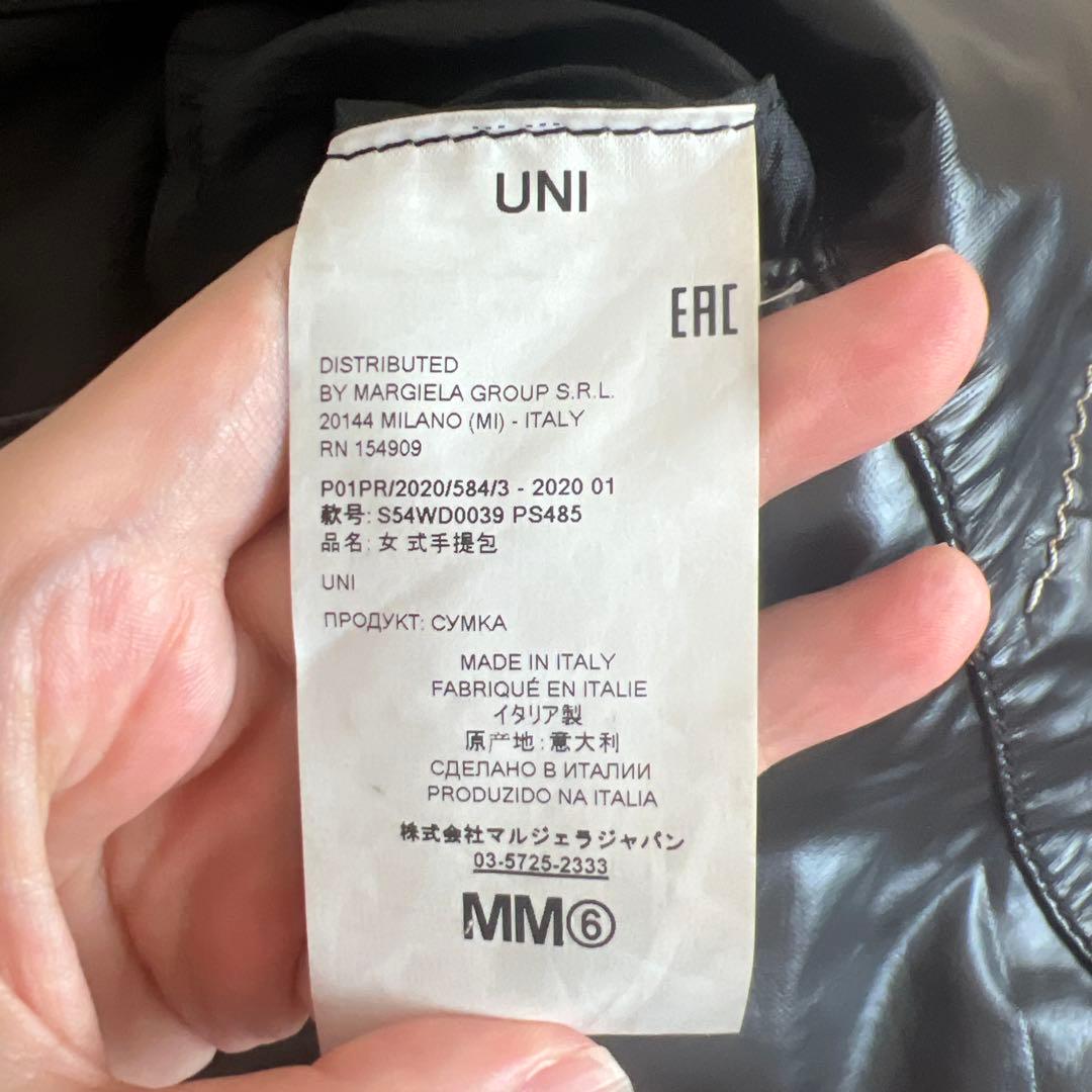 エムエムシックス　ジャパニーズトート　ミディアム　mm6