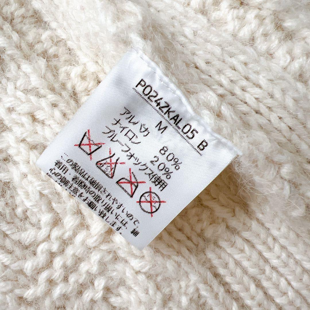 INGEBORG　フォックスファー　アランニットカーディガン　ジャケット　M