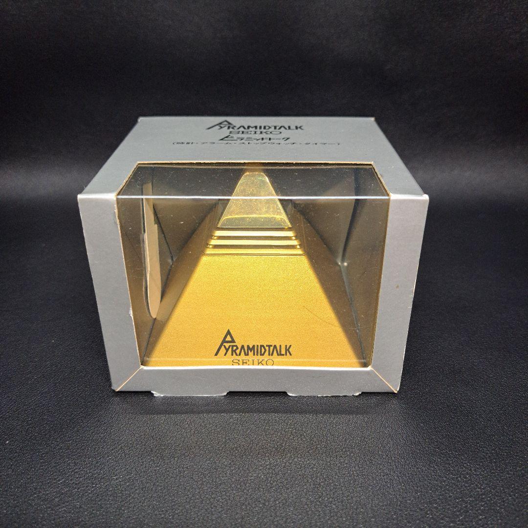 SEIKO　セイコー　ピラミッドトーク　目覚まし時計　デッドストック　昭和レトロ