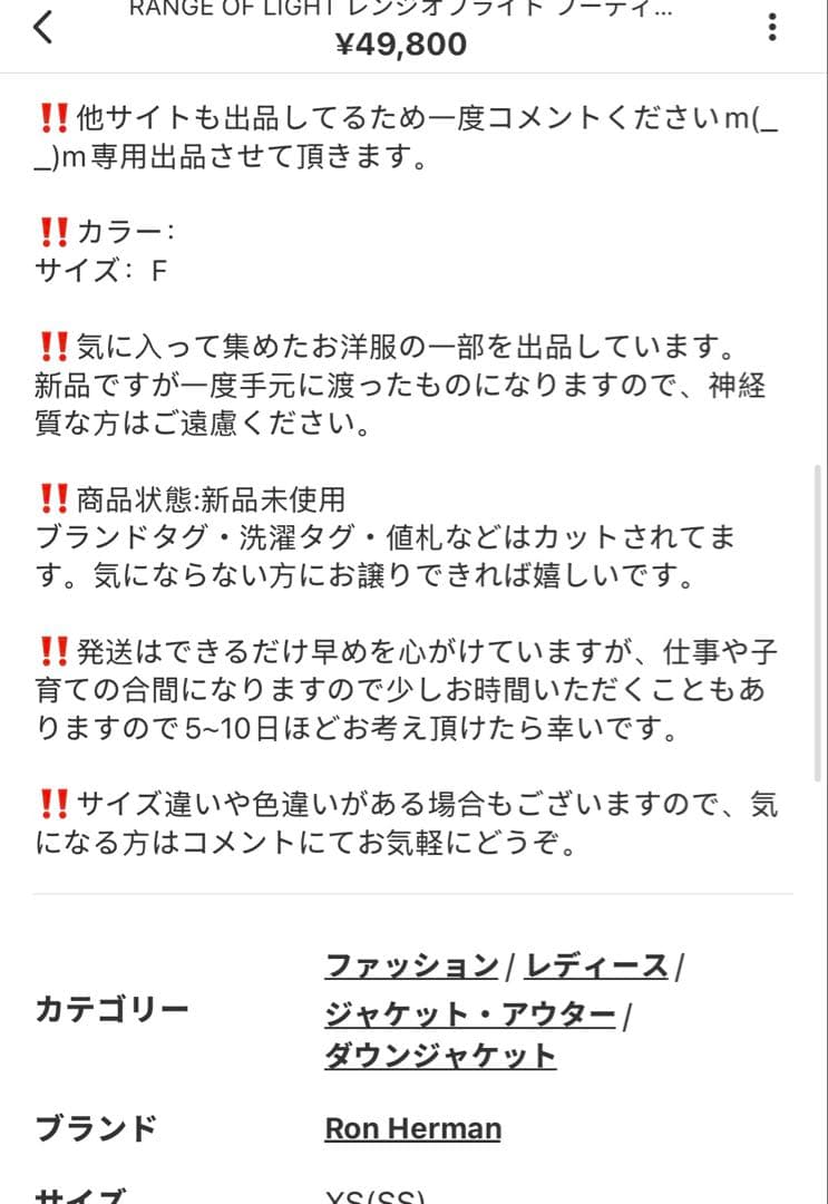 うち様ブラック一枚XSサイズ一枚