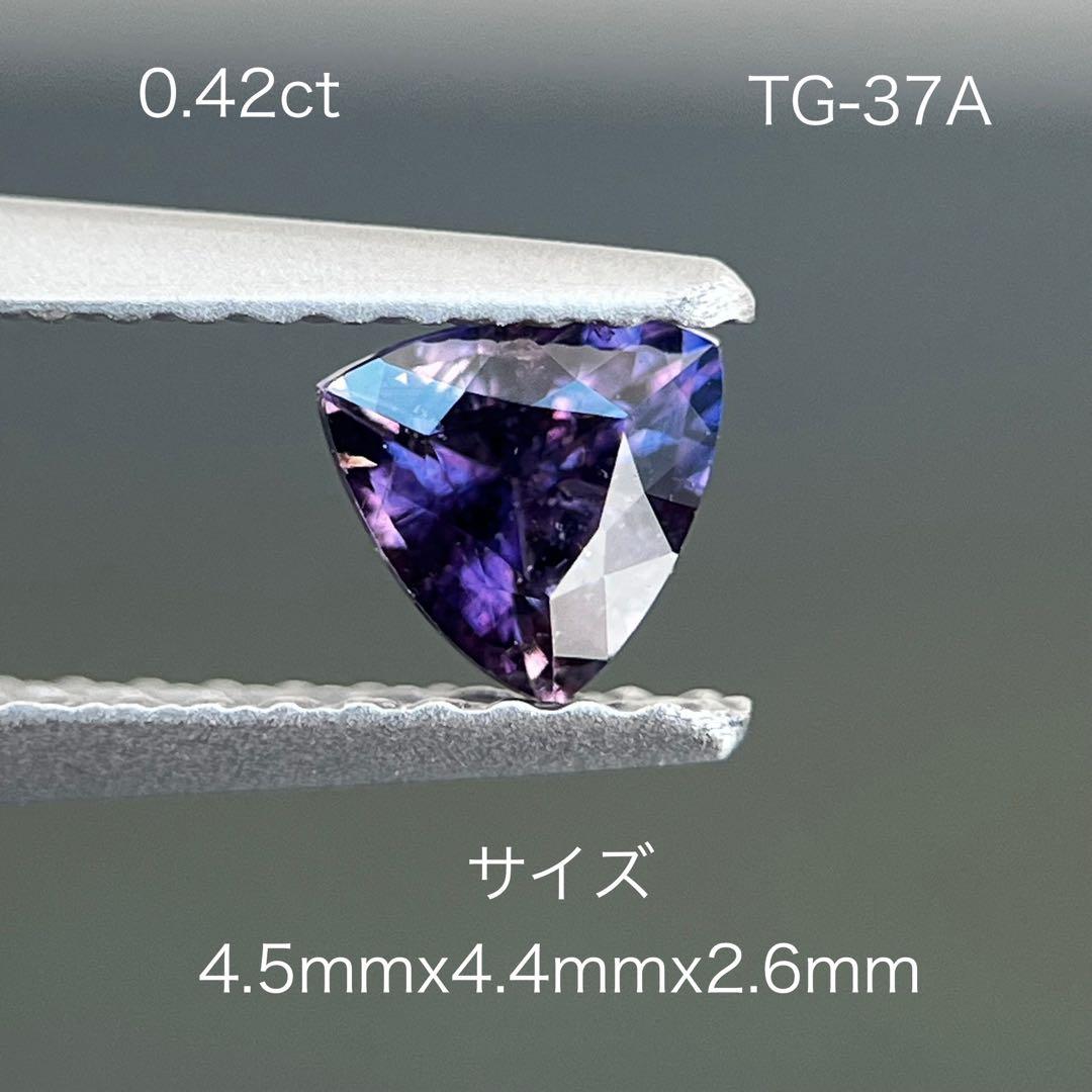 スリランカ産非加熱天然バイオレットサファイアルース