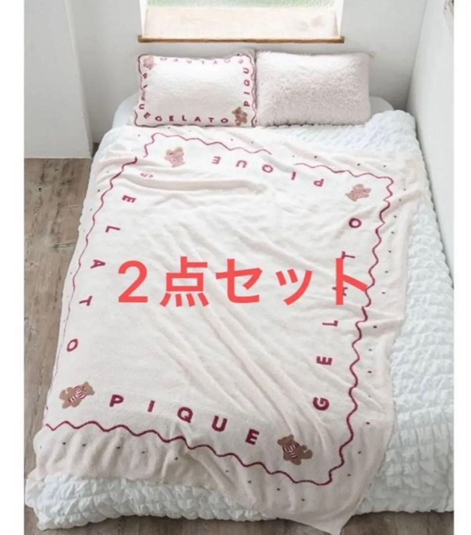 【Sleep】【HOLIDAY】ノルディック マルチカバー＆ピローケース