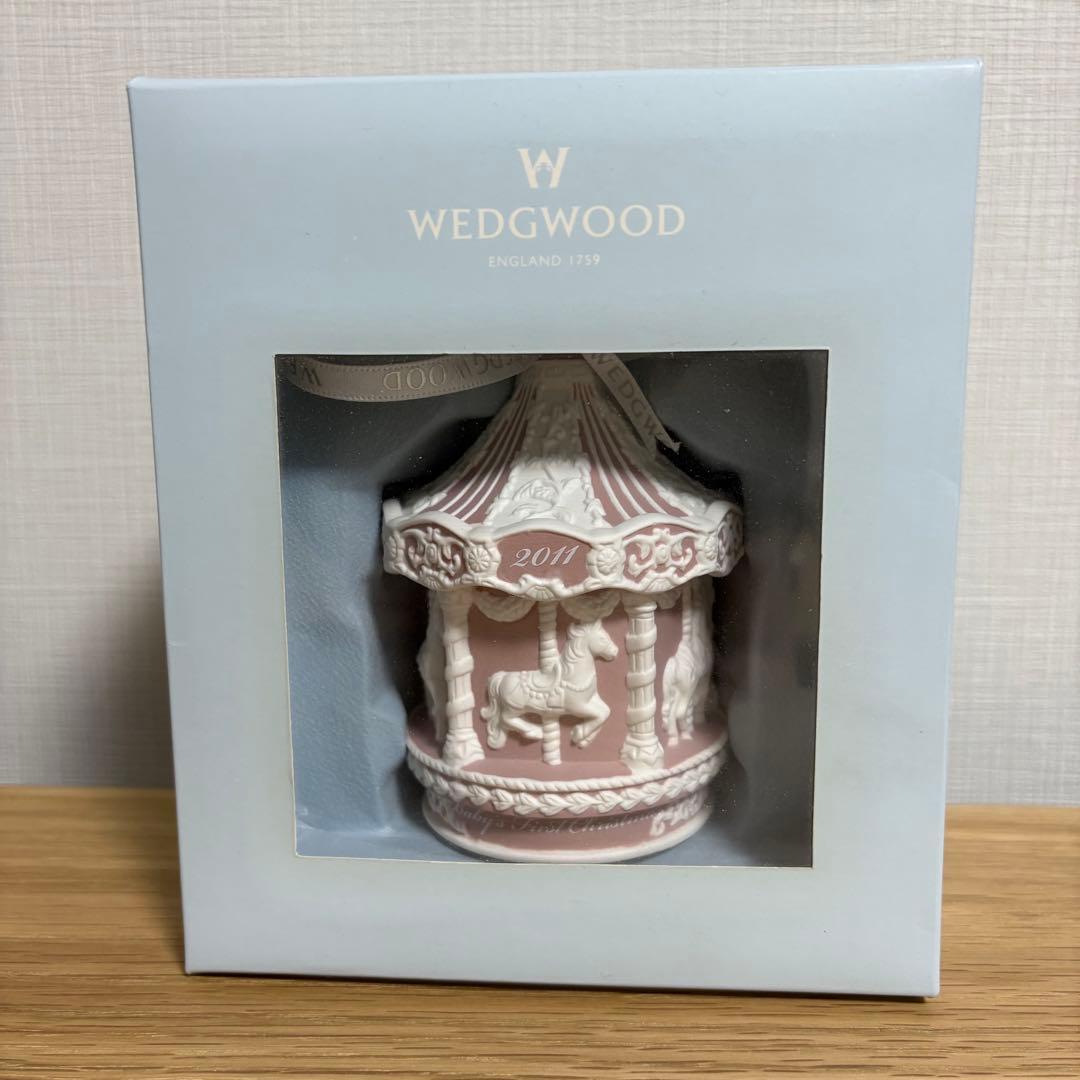 ウェッジウッド クリスマス オーナメント 2011年限定 