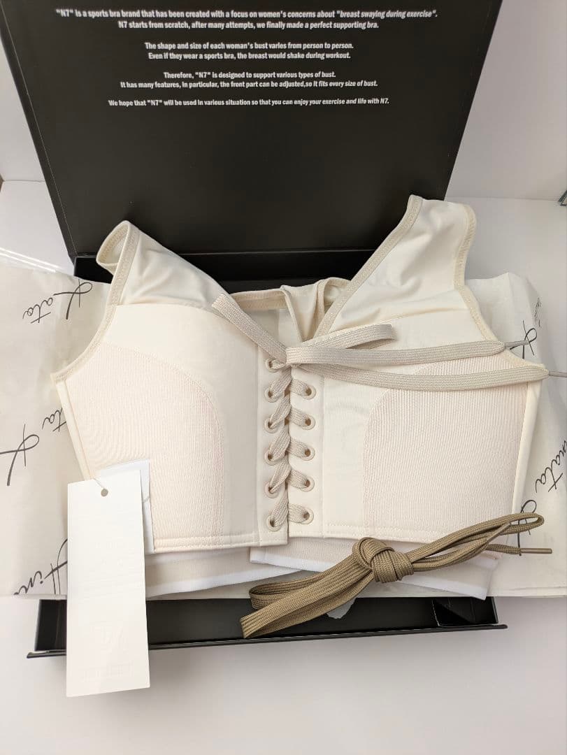 N7 スポーツブラ　ホワイト　新品未使用