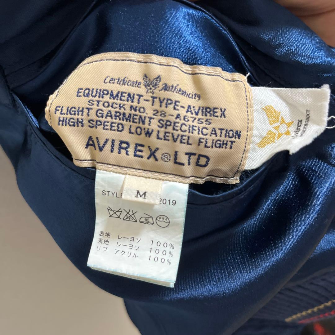 AVIREX ベトナム 虎 龍 和柄 刺繍 リバーシブル スカジャン M 美品