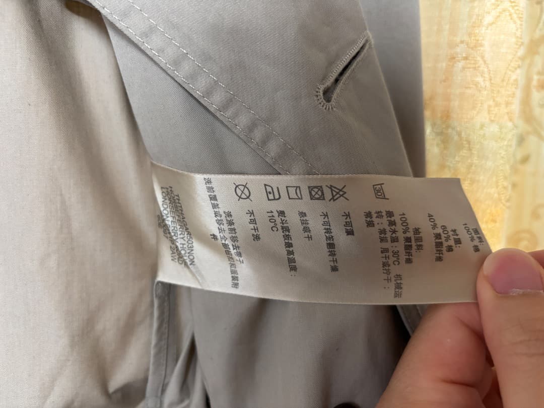 BURBERRY BRIT　ノバチェック　トレンチコート [背抜き] XXL