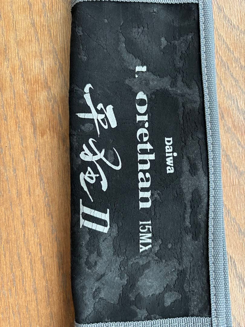 Daiwa モアザンWISEMEN 15ＭＸ釣り竿