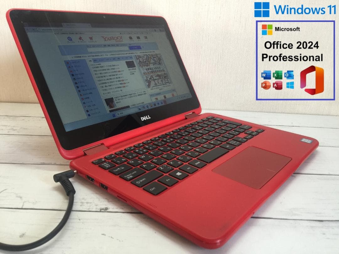 DELL INSPIRON 11 11.6インチ 軽量・コンパクトノートパソコン