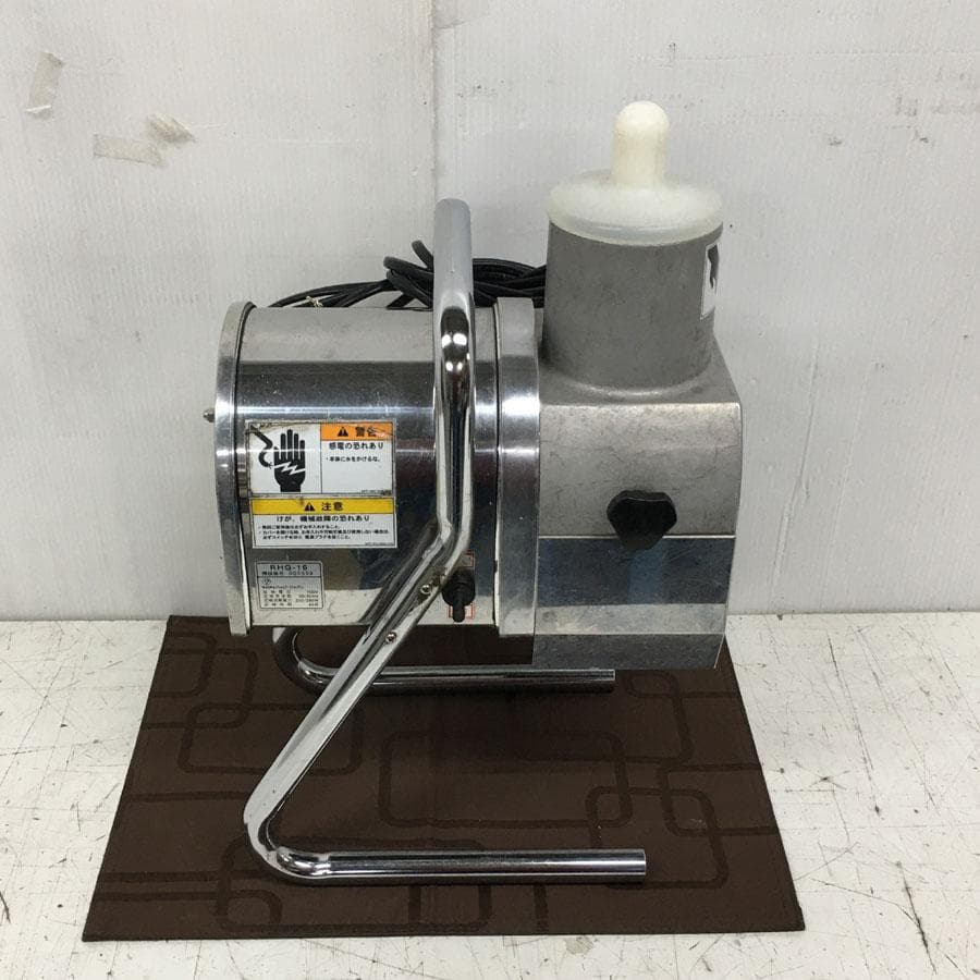 ハッピー おろし機 オロシーデラックス RHG-16
