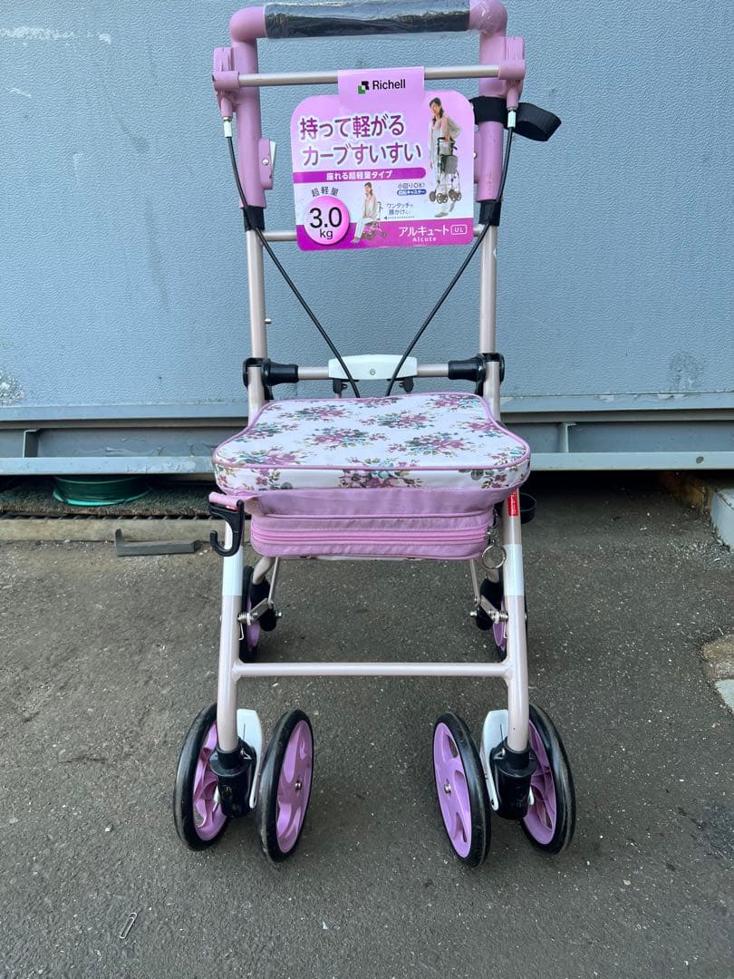 アルキュート UL