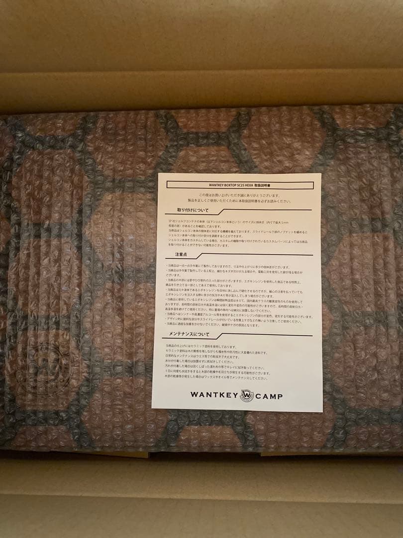 テーブル・チェア・ハンモック WANTKEY CAMP BOXTOP SC25 HEXA