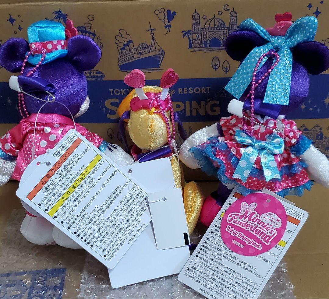 パルパルーザ ぬいぐるみバッチ