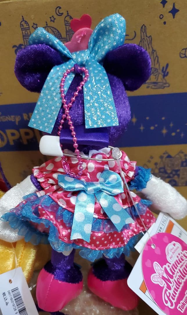 パルパルーザ ぬいぐるみバッチ