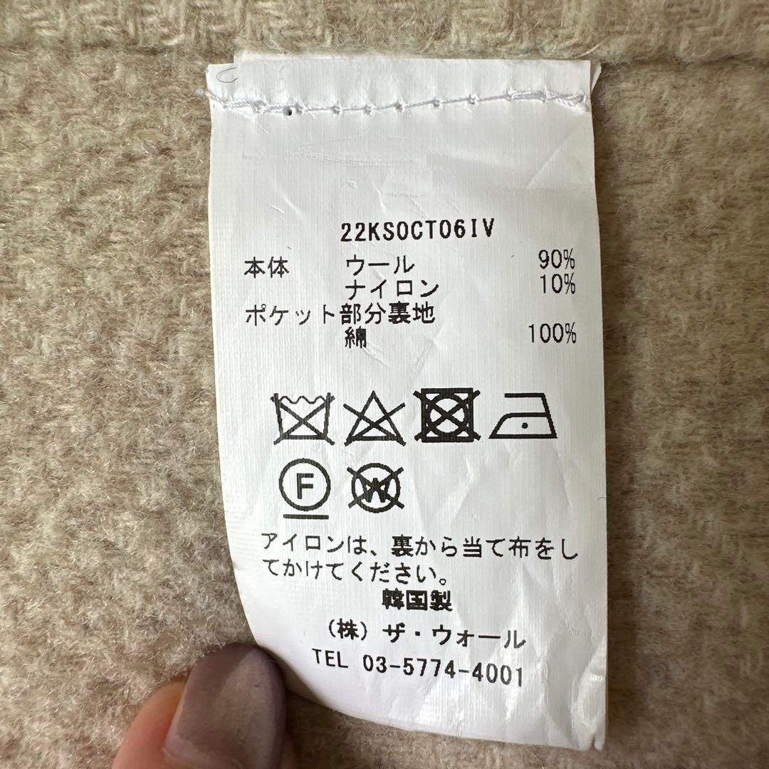 KINDER SALMON オフホワイトロングコート