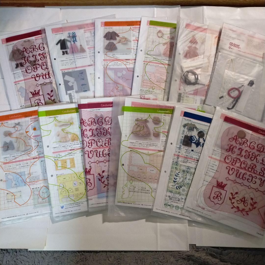 ナチュラルスタイル おしゃれ着せ替えお洋服