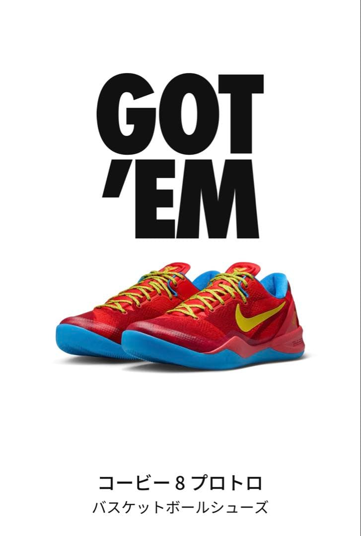 コービー8 NikeKobe 8 ProtroYear of the Horse
