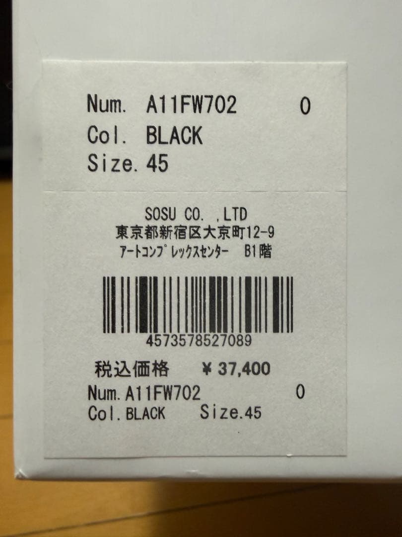 メゾンミハラヤスヒロ Peterson 23