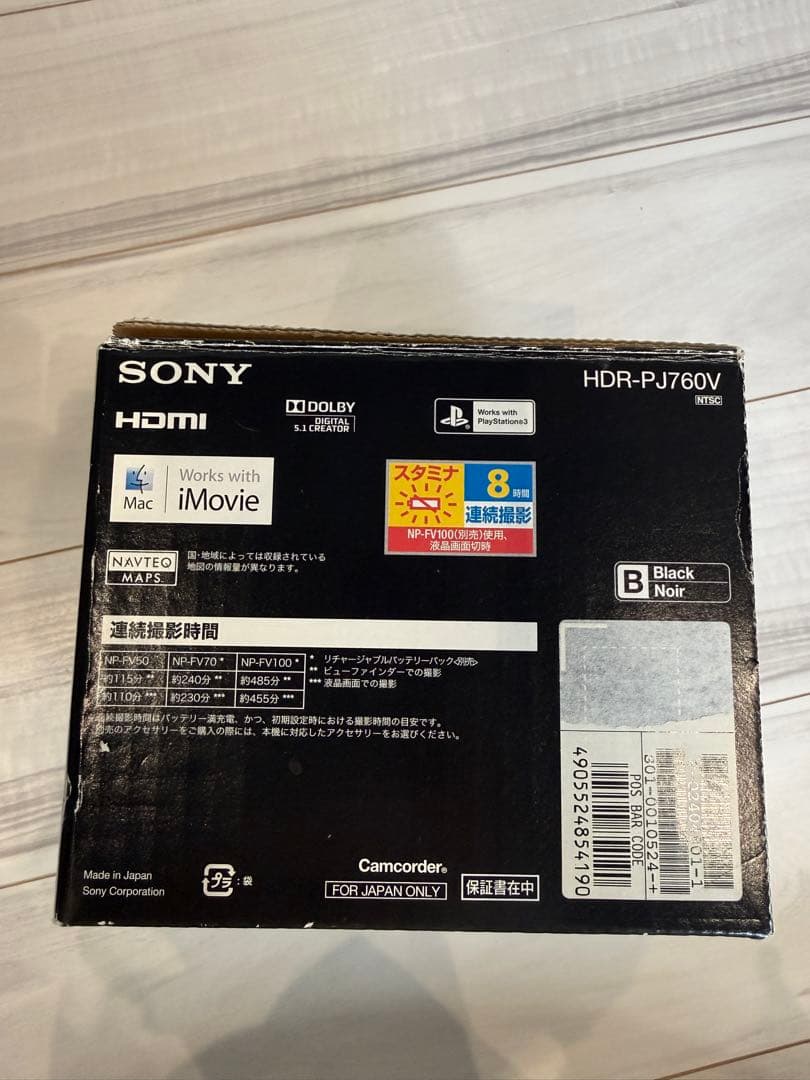 SONY HDR-PJ760V ビデオカメラ 三脚セット