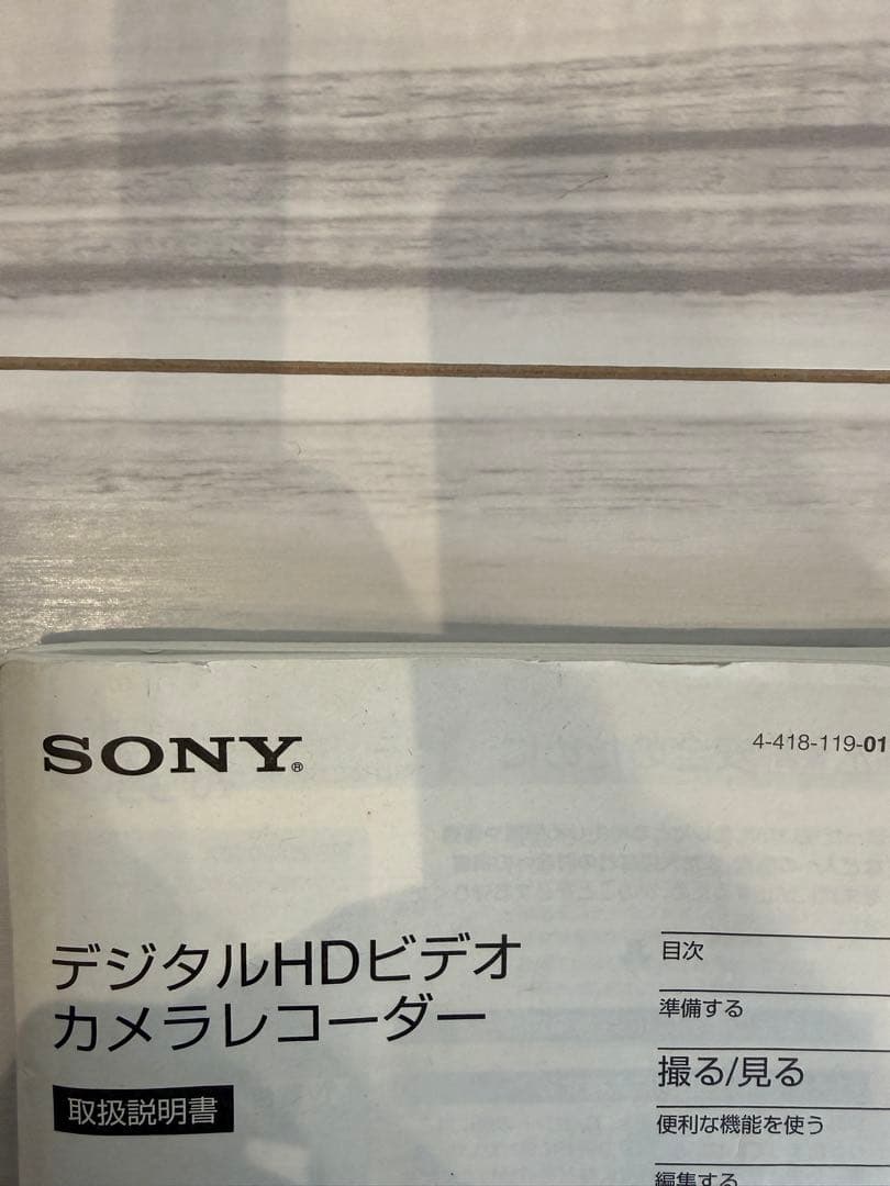 SONY HDR-PJ760V ビデオカメラ 三脚セット