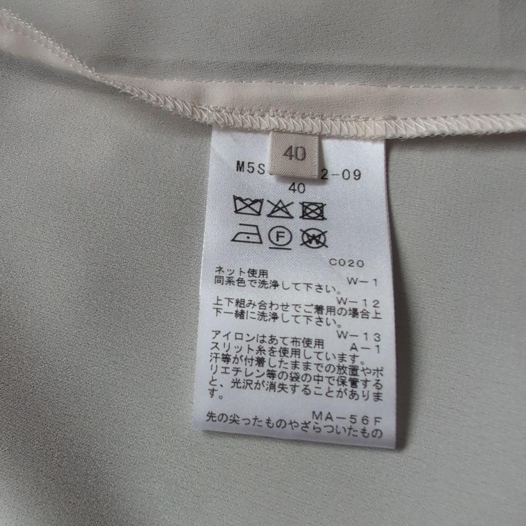 エポカ★黒地に黒と白の花柄飾り★フレアスカート