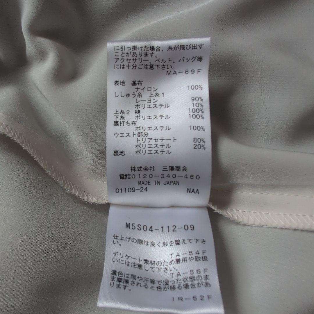 エポカ★黒地に黒と白の花柄飾り★フレアスカート