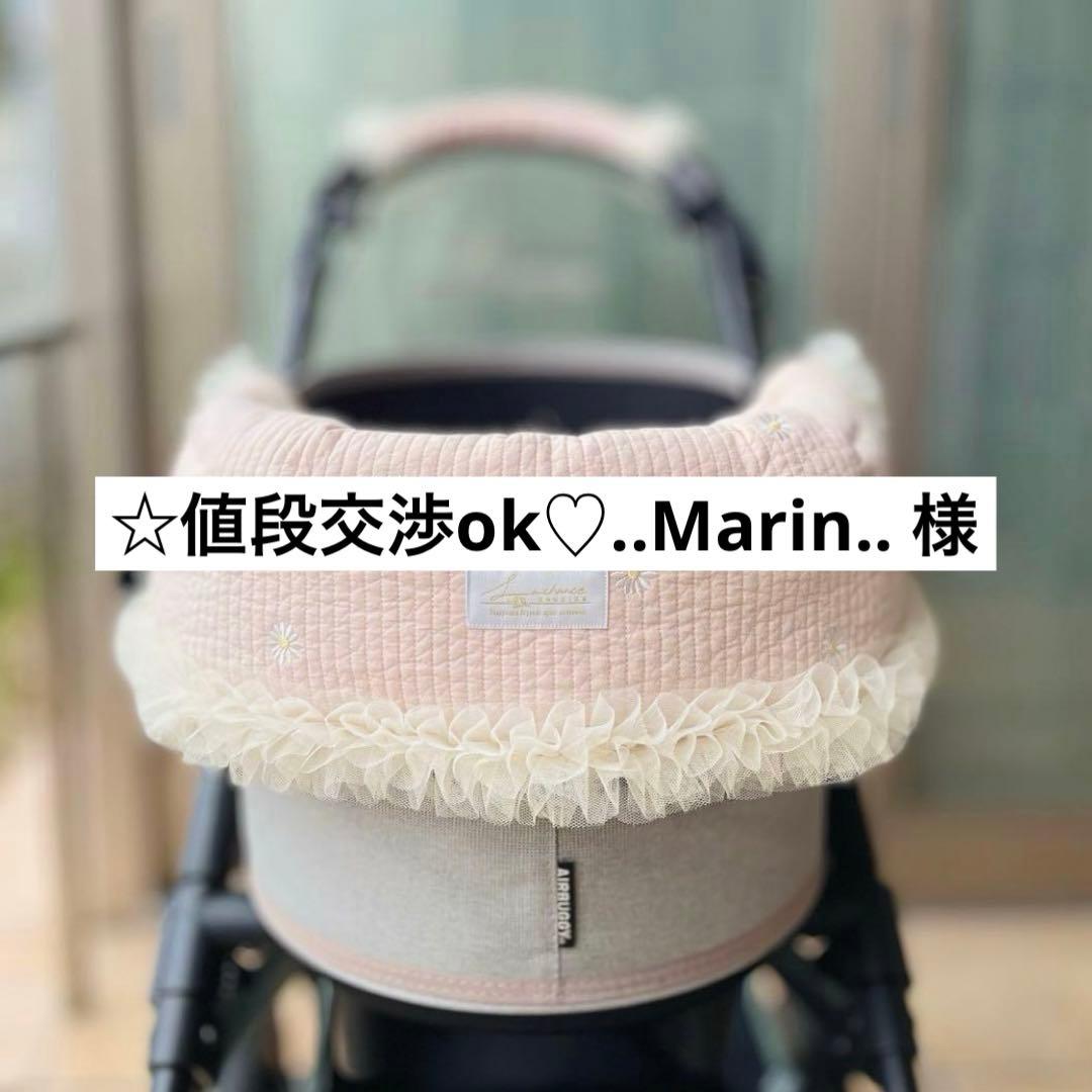 ☆値段交渉ok♡..Marin..