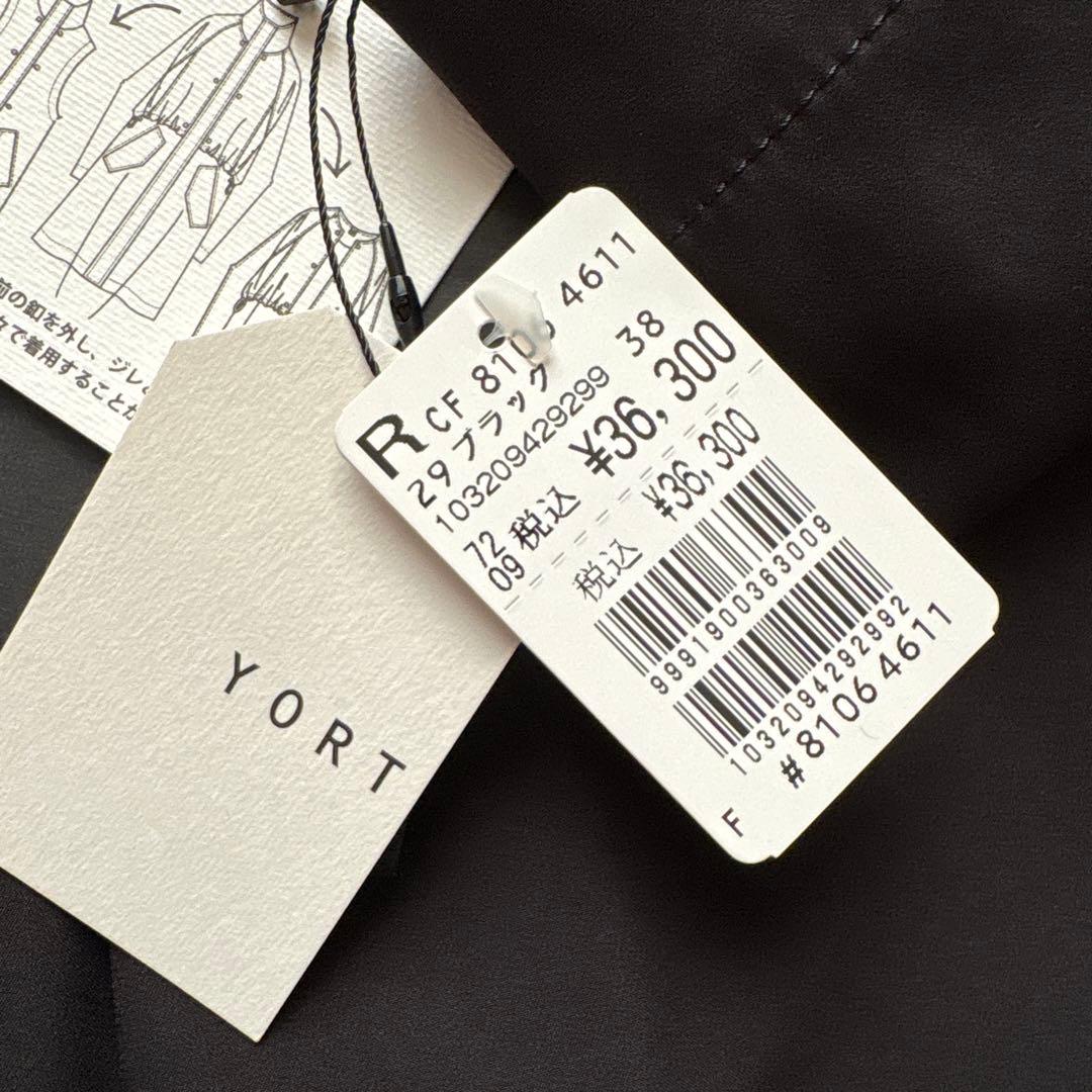新品　yort 定価¥3万6300円　3way コート　ジャケット　ロングジレ