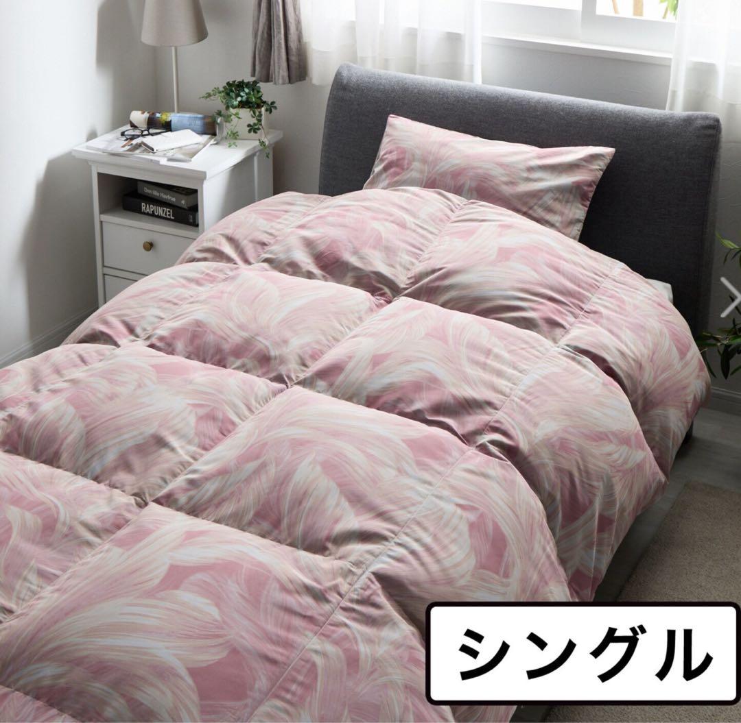 新品　抜群の暖かさ！日本製！ ホワイトダウン 蓄熱羽毛掛けふとん ＜シングル＞