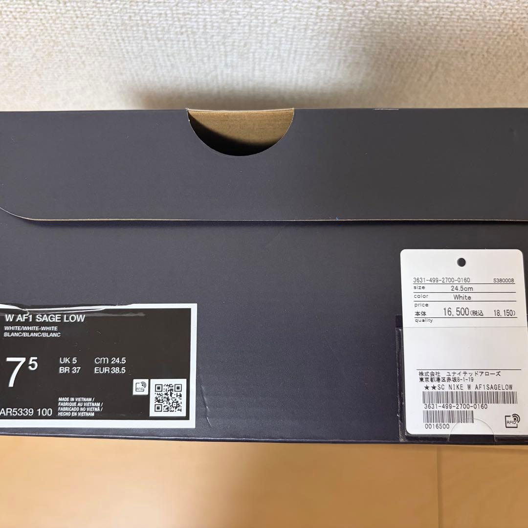 Nike Air Force 1 SAGE LOW 24.5cm箱付き