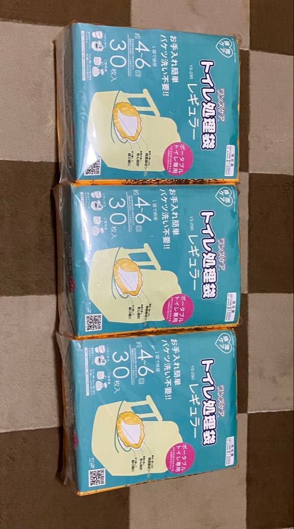 ワンズケア　ポータブルトイレ用処理袋 新品未開封30枚入り×3パック➕18枚