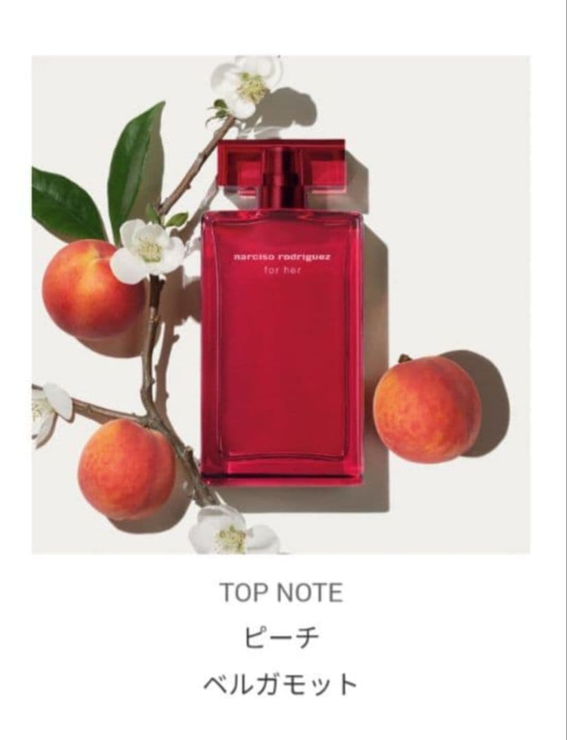 ナルシソ ロドリゲス フォーハー オードパルファム インテンス 100mL