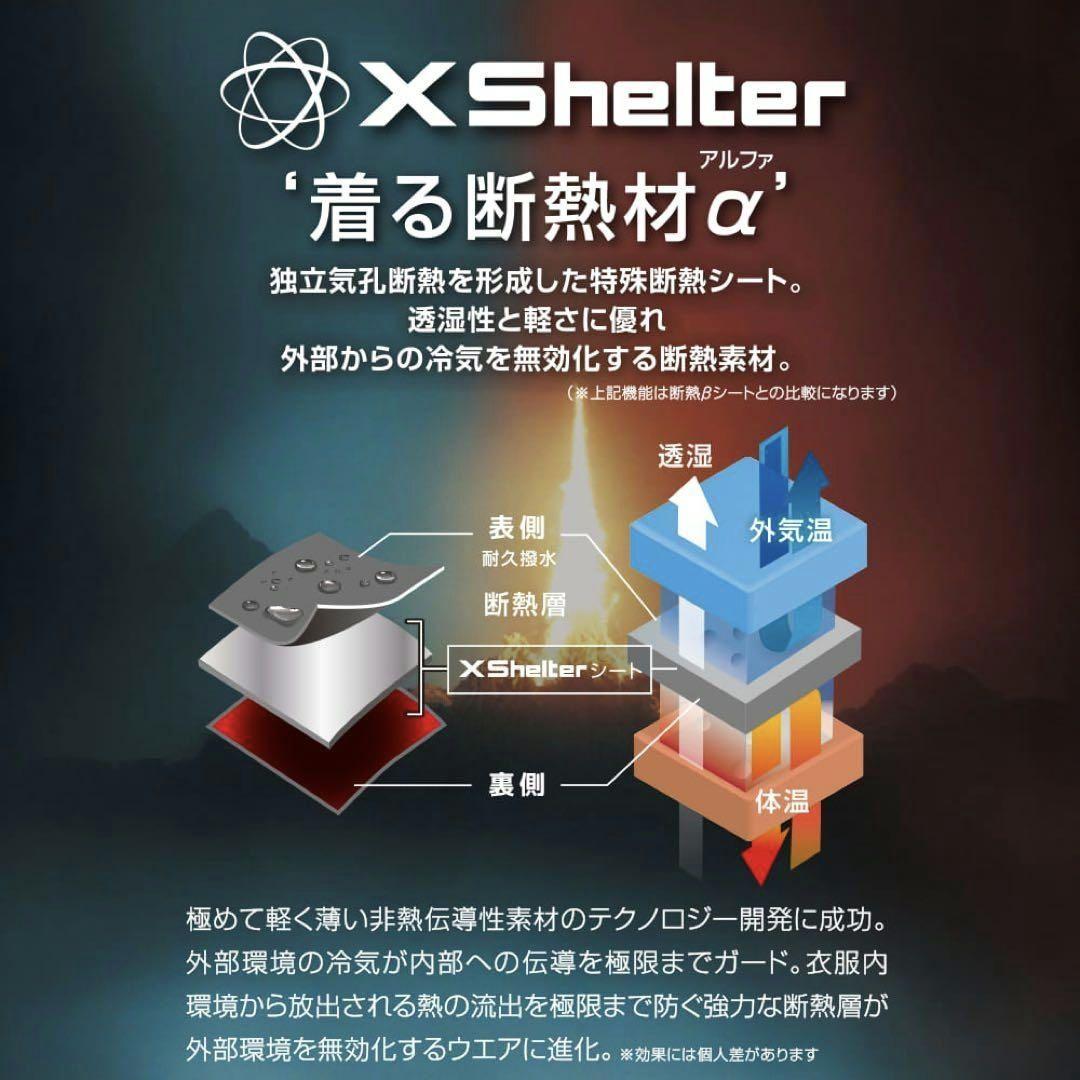 ワークマン Xシェルター ステンカラーコート 黒 Lサイズ 新品未使用