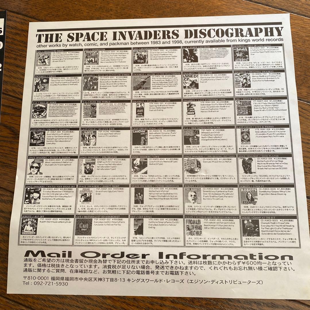 【Feel_Good@inc】 スペースインベーダーズSuicide