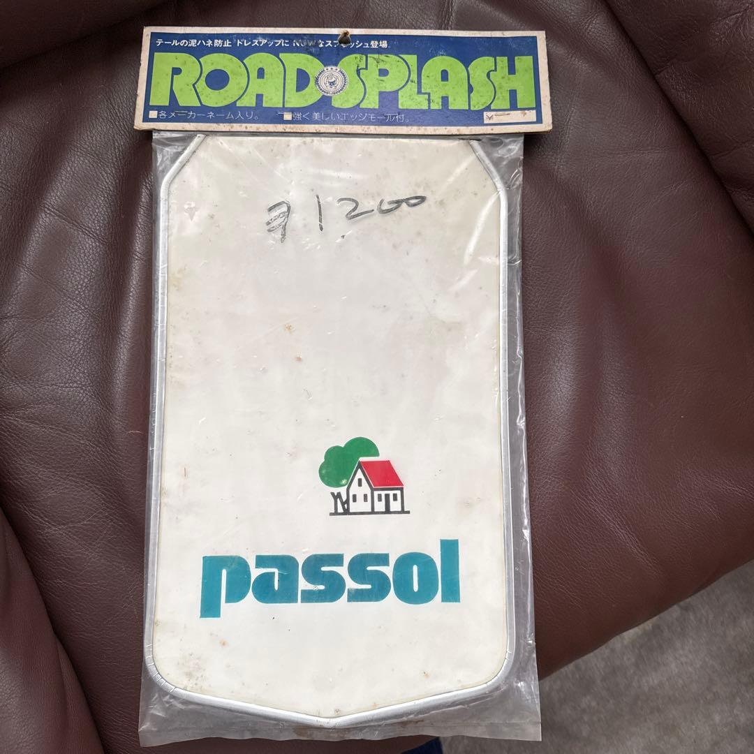 未使用品　パッソル　泥除け　当時物