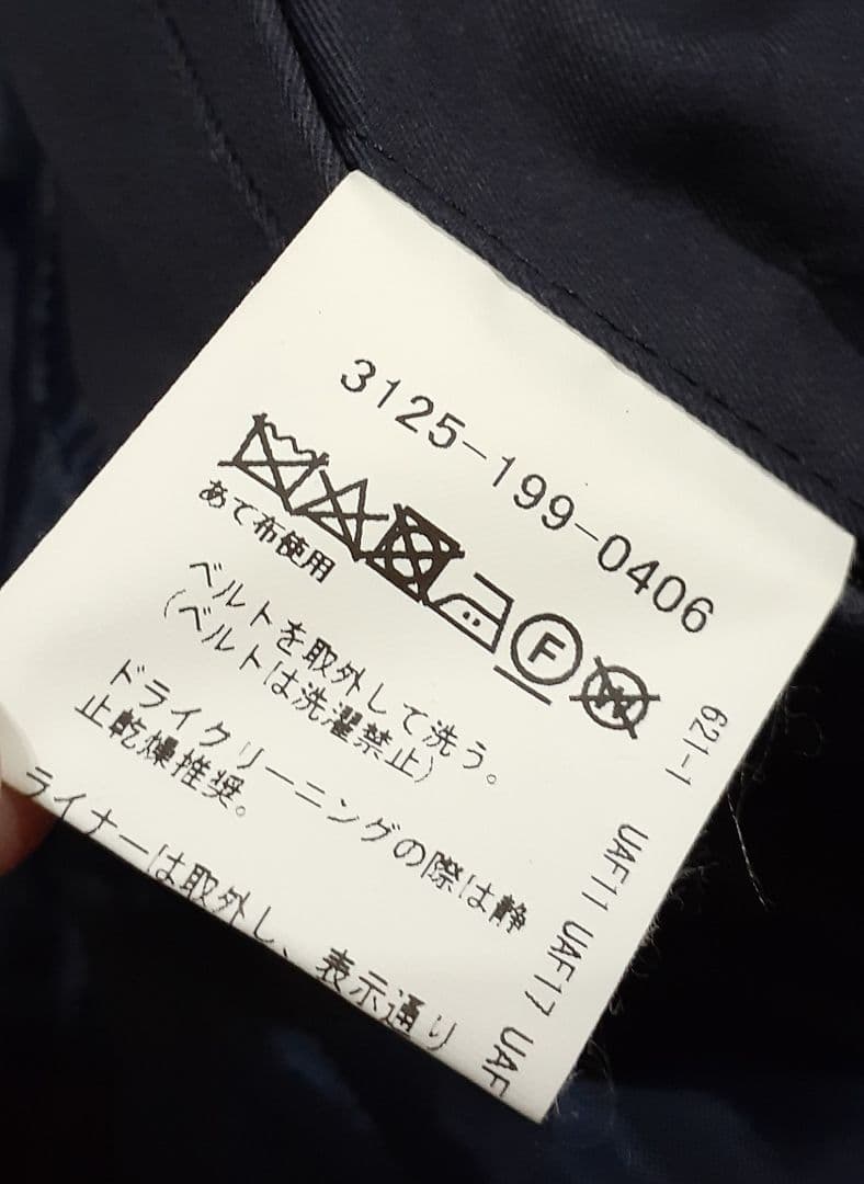 UNITED ARROWS greenlabelrelaxing トレンチコート