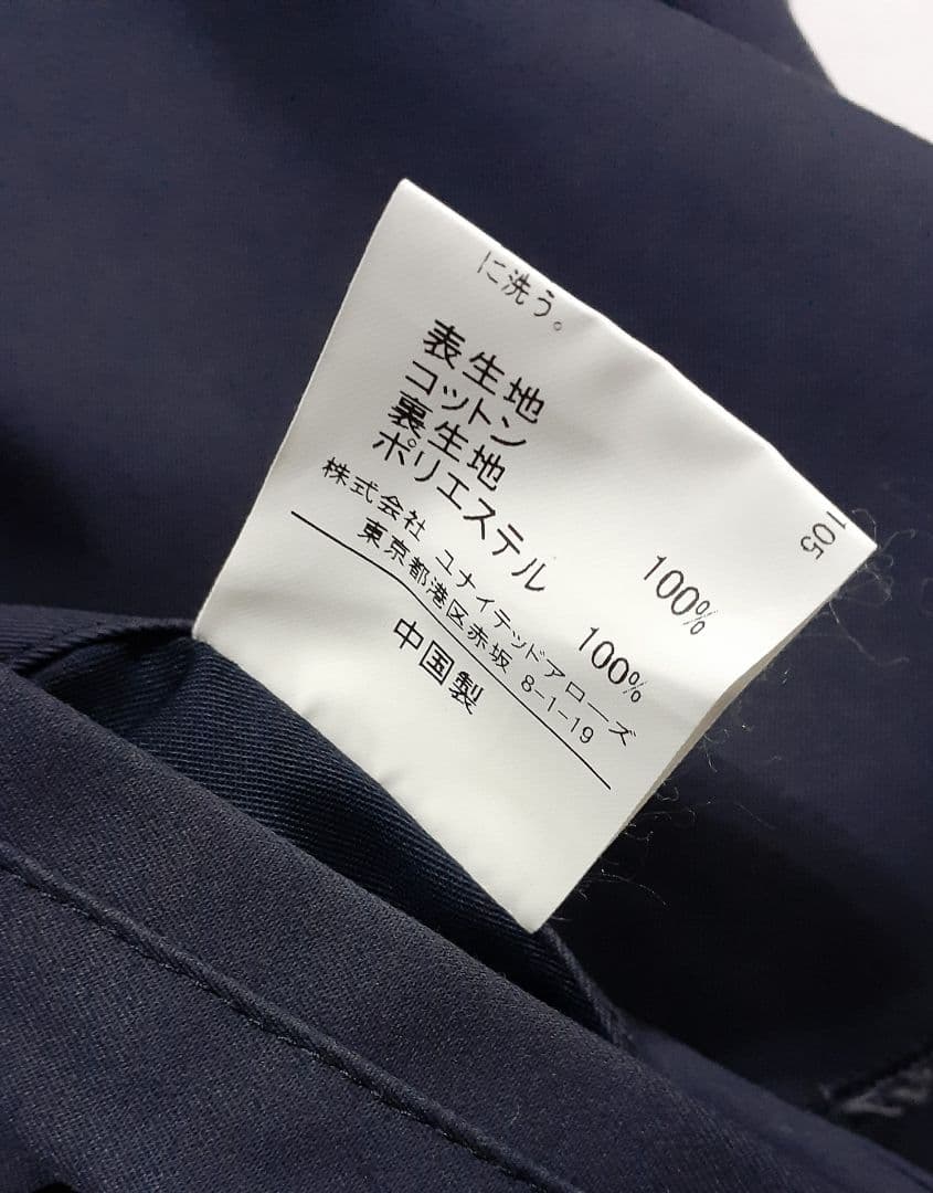 UNITED ARROWS greenlabelrelaxing トレンチコート