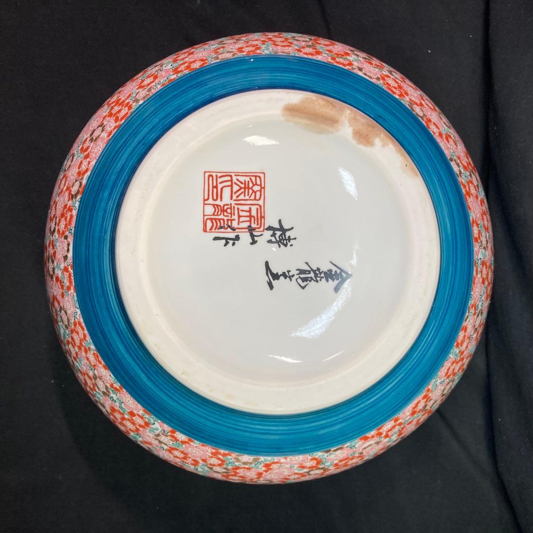 《博山作》有田焼 金龍窯 飾り壺 沈香壺 染錦